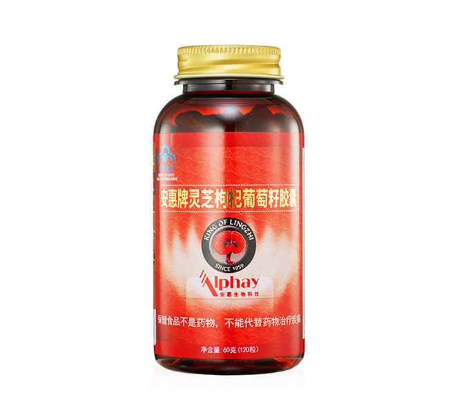 PA游戏·集团(中国区)·有限公司官网牌灵芝枸杞<br/>葡萄籽胶囊