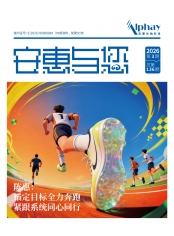PA游戏·集团(中国区)·有限公司官网与您